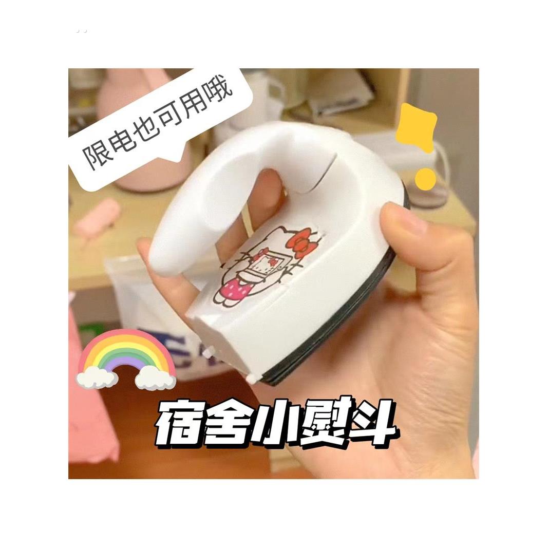 拼豆橡皮章转印神器宿舍电熨斗手工迷你小电烫斗便携衡温电熨斗