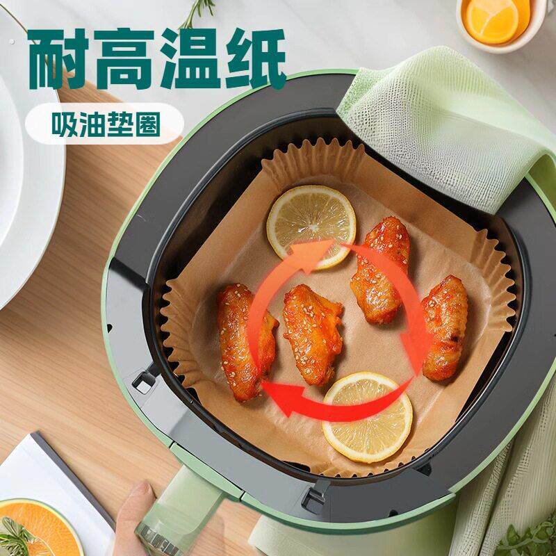 空气炸锅专用纸烤箱吸油垫纸家用食物隔油碗方形烘焙矽油纸防水