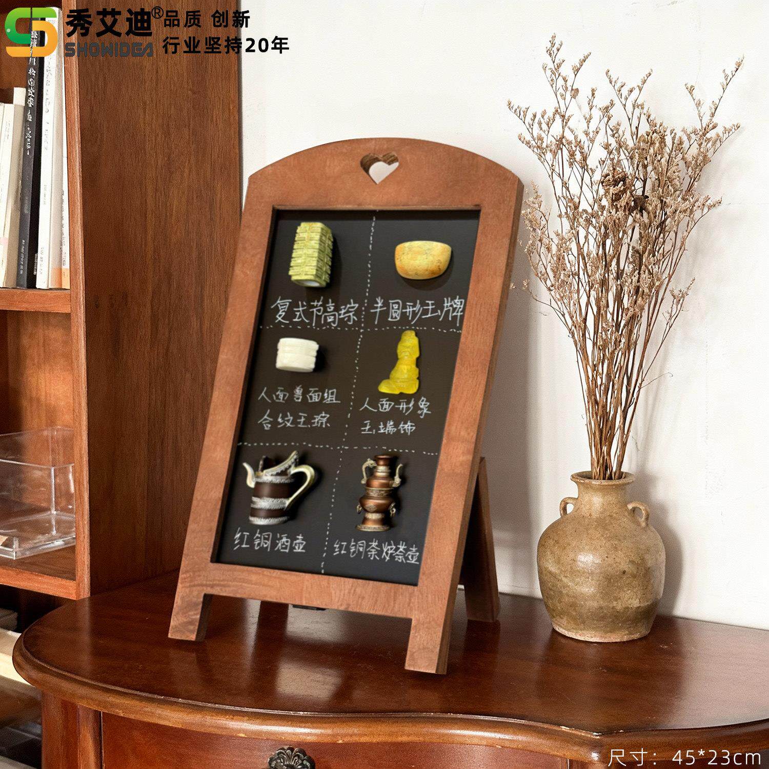磁吸桌面立式小黑板家用商用实木冰箱贴展示板磁力收纳板
