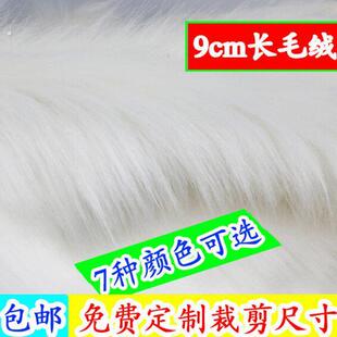 纯白色铺长毛绒布展示黑色布装饰品格子手机柜桌垫背景拍照 料 布