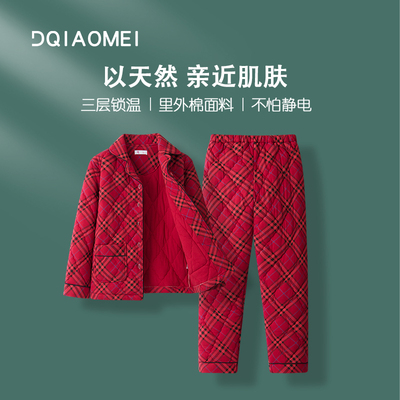 三层夹棉睡衣女士冬纯棉加厚保暖