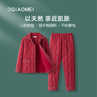 条纹三层家居服套装 夹棉睡衣女秋冬季 全棉加厚保暖可外穿纯棉大码