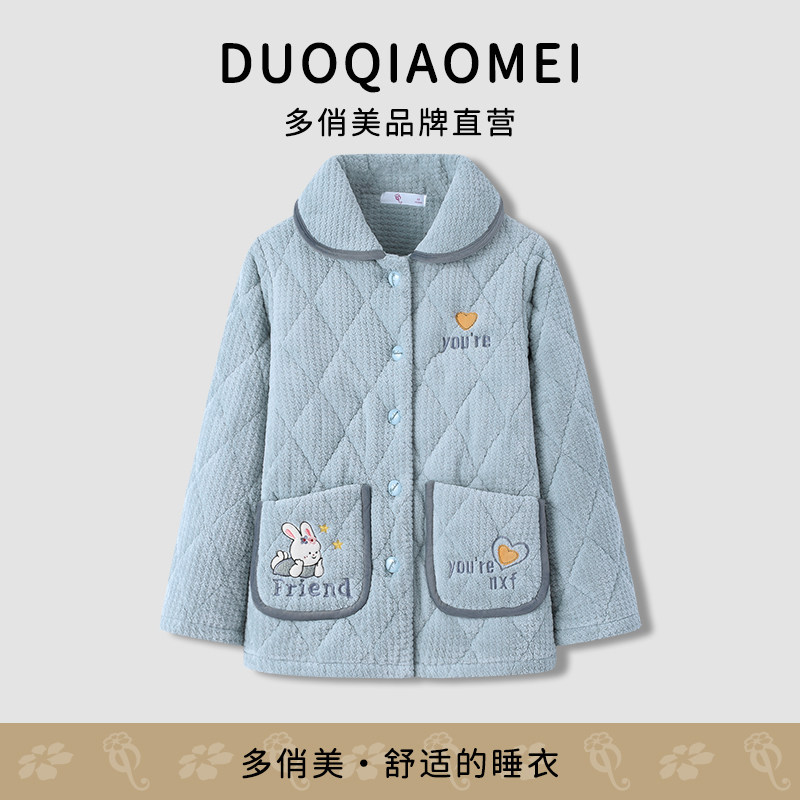 加厚三层夹棉珊瑚绒棉袄睡衣女冬