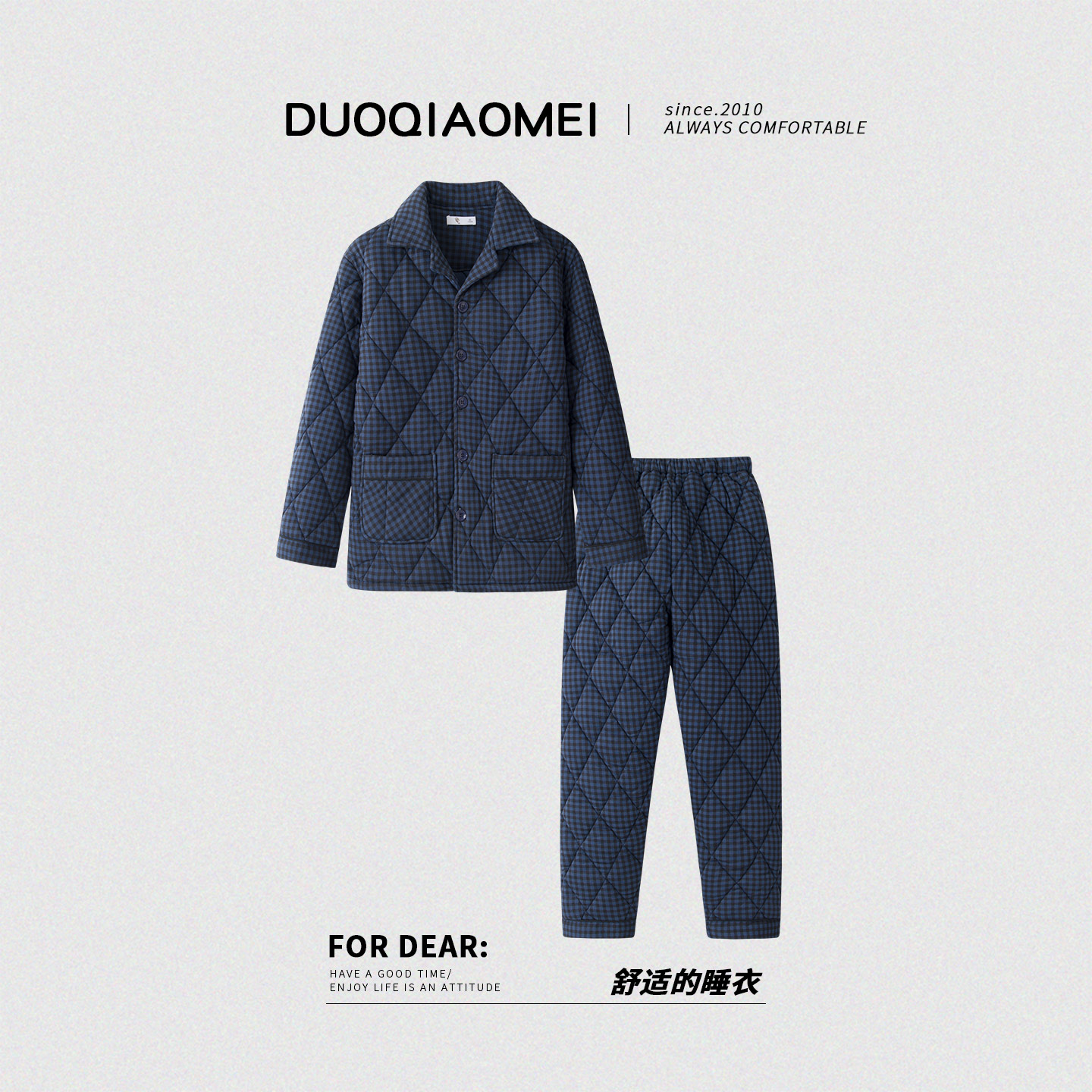 男士睡衣秋冬款纯棉加厚保暖大码