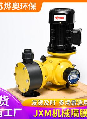 JXM系列机械隔膜计量泵加药柱塞可调节流量泵加药泵污水处理泵