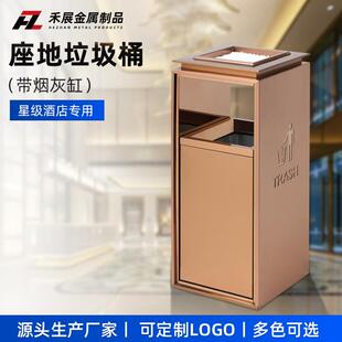 商场电梯口售楼大厅垃圾桶不锈钢酒店大堂立式人仔桶果皮桶现货