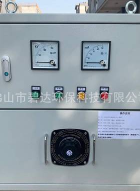 高压熔喷布电源静电驻极高压开关电源100kv/30ma静电发生器设备