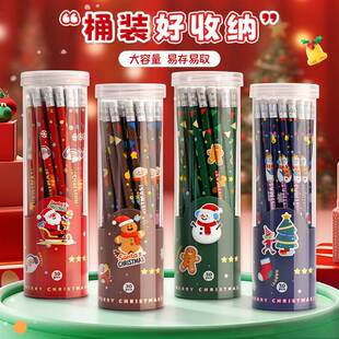 圣诞铅笔套装 儿童幼儿园书写专用HB铅笔小学生学习文具 30支桶装