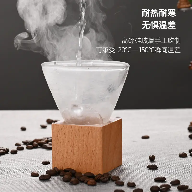 创意玻璃咖啡杯斗笠光面小茶杯加厚高硼硅耐热耐寒锥形玻璃咖啡杯