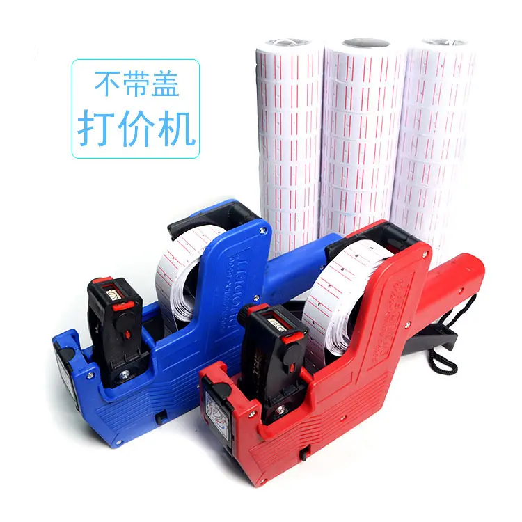 直销标价机eos-5500标价机单排打码机标价机8位打价机编码机