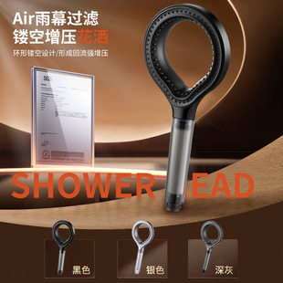增压过滤喷头热水器净水家用除氯美肤洗澡软管淋浴莲蓬头