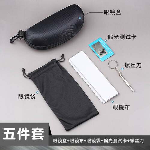 厂家新款包装眼镜布方形擦布眼镜四件套眼镜配件
