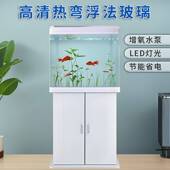 鱼缸带柜子客厅家用落地式 热弯玻璃鱼缸底柜增氧中型水族箱带盖