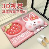 卡通3d地垫硅藻泥浴室防滑垫卫生间脚垫厕所防滑防摔吸水速干地垫