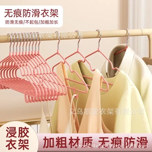 晾衣架带挂钩防滑痕吊带衣架成人衣架家用挂衣架子 义乌新款