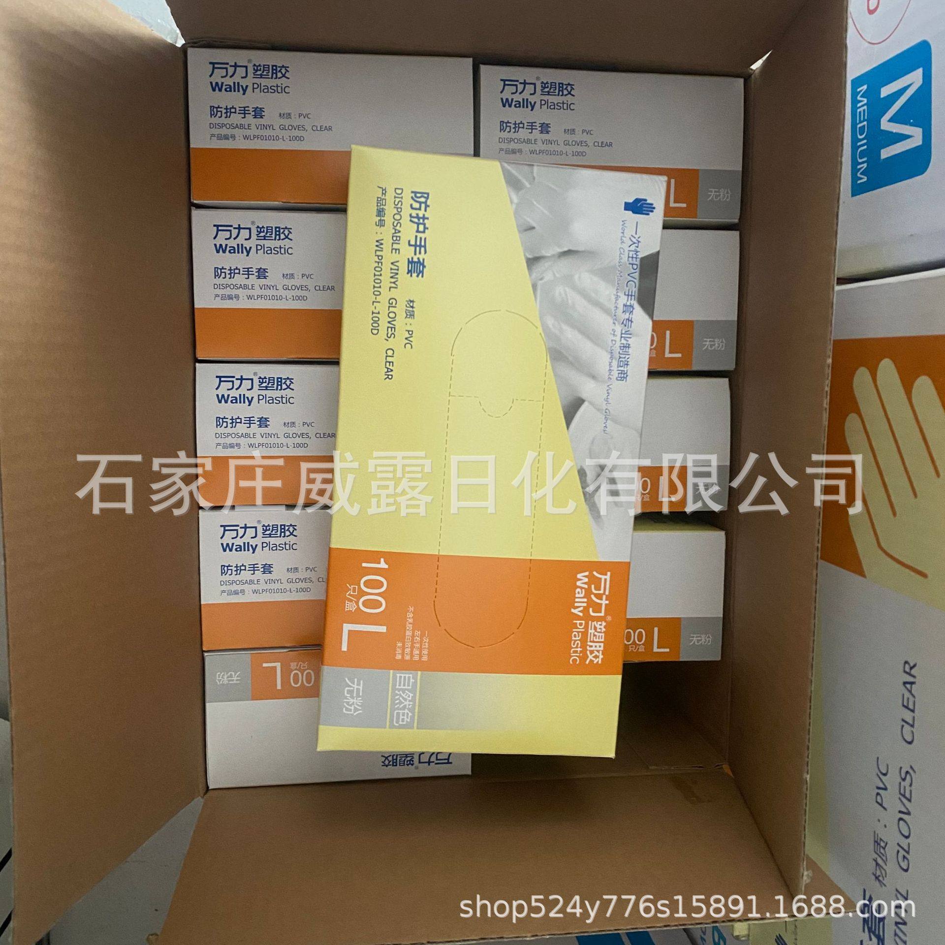 一次性PV手套 透明色家用美容美发多用途塑胶防护手套