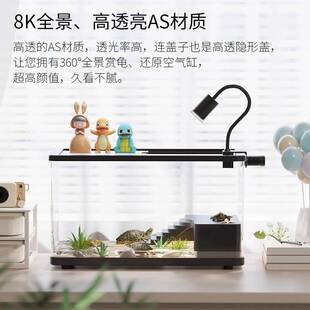 乌龟饲养缸生态造景装 饰家用带盖爬台底部排水专用箱客厅小型鱼缸