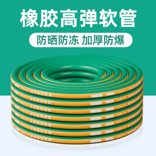 水管家用自来水管c塑料管A子分分洗车防冻高压防爆软水管