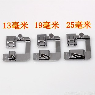 飞跃蝴蝶重机兄弟胜家用多功能缝纫机4 8包边卷边压脚