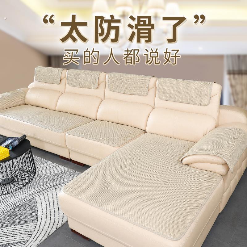 真皮沙发专用套罩真皮沙发垫防滑四季通用垫子欧式客厅坐罩盖巾沙