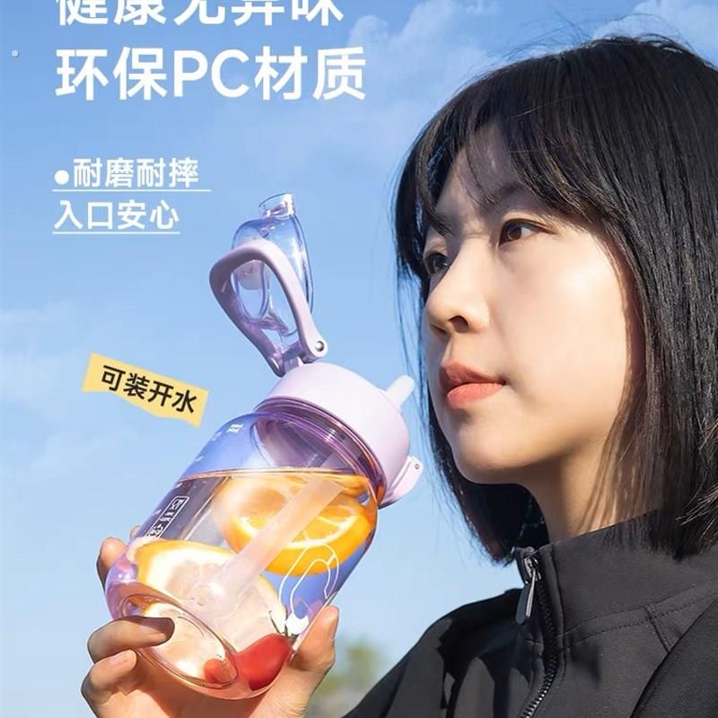 尚泰小酷杯超大水壶运动健身太空杯户外便携大容量喝水耐热吸管杯