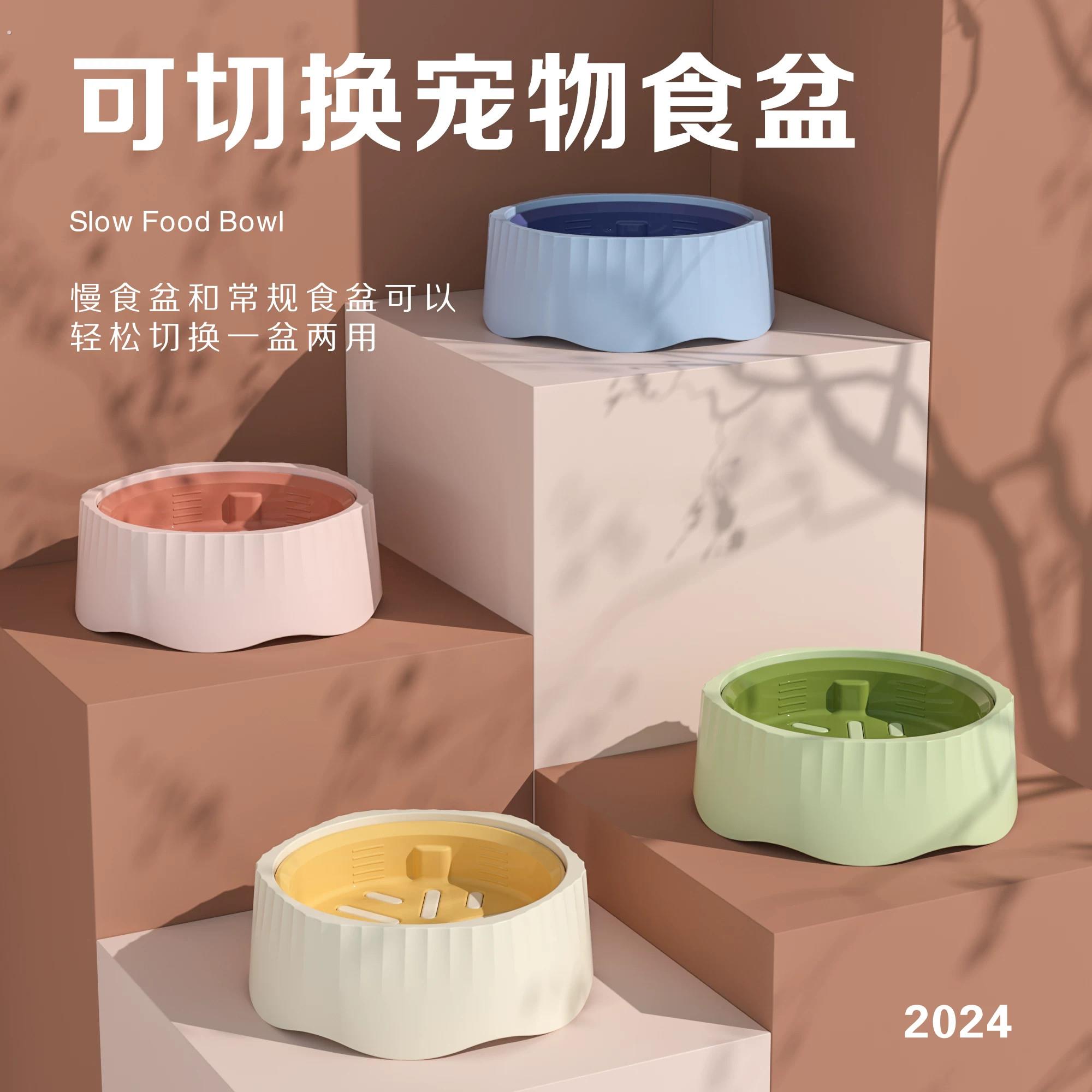 狗狗慢食碗小型犬防打翻慢食盆猫碗狗碗防滑大型犬狗粮狗盆防噎碗