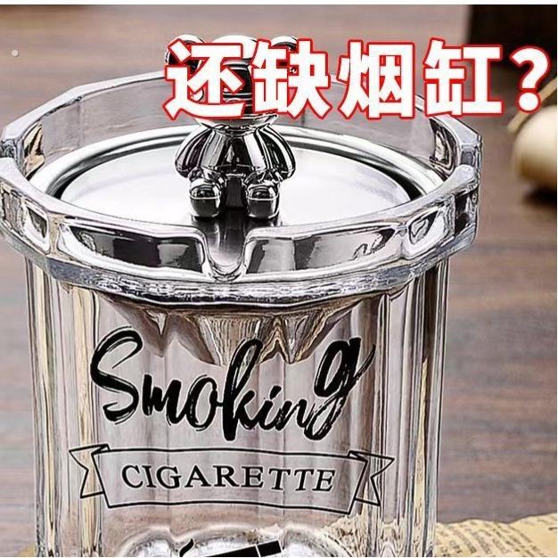 烟灰缸ins高颜值新款带盖防风漏斗客厅网红床头卧室懒人自动灭烟