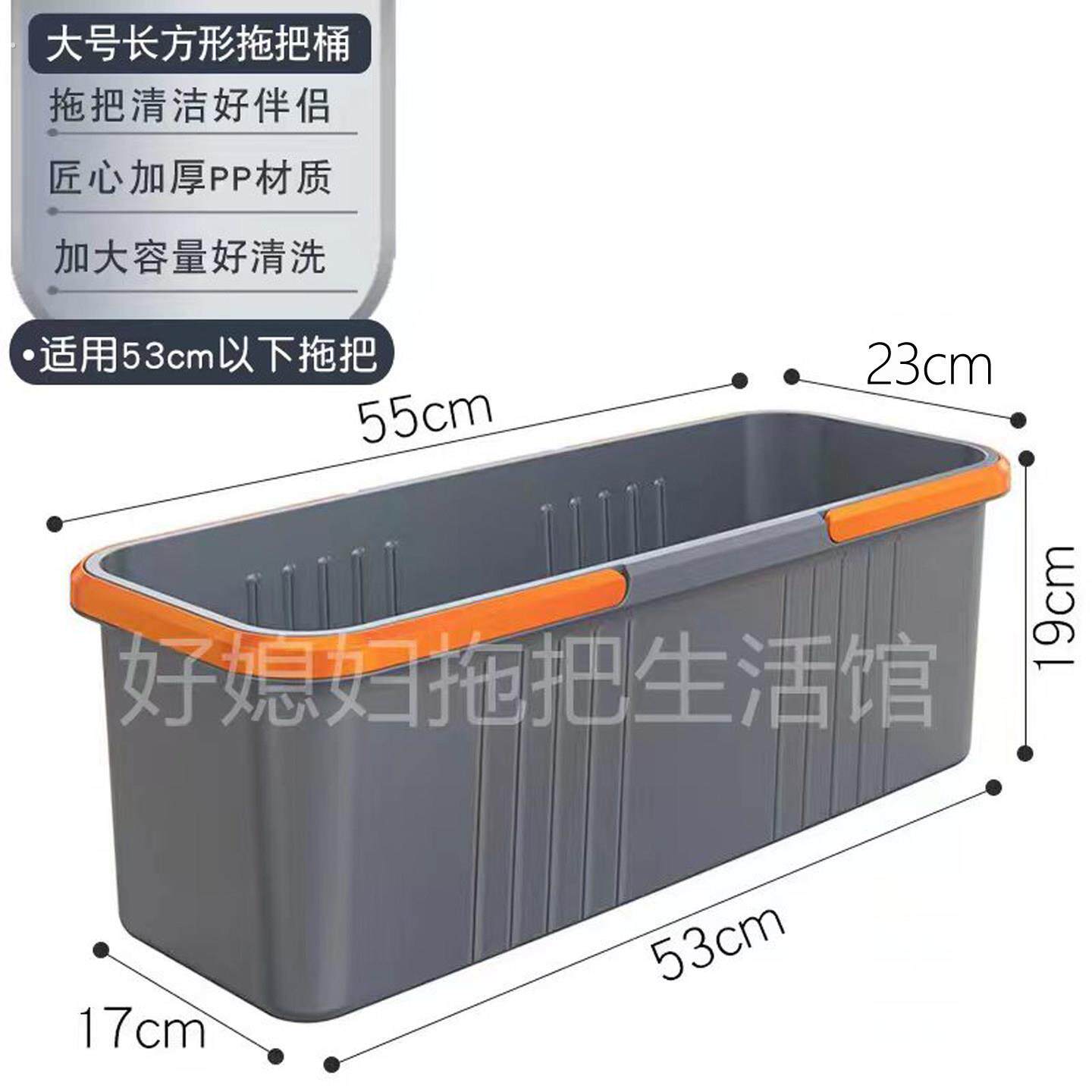 洗拖把桶长方形加长大号拖把盆单卖拖地桶洗涮拖把墩布挤水桶