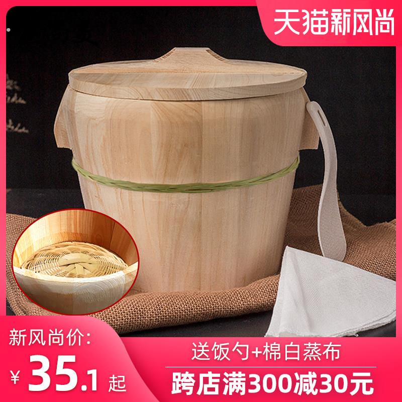 蒸尚美木制蒸米饭饭桶厨房家用杉木大小木桶蒸笼竹制蒸格蒸饭木桶