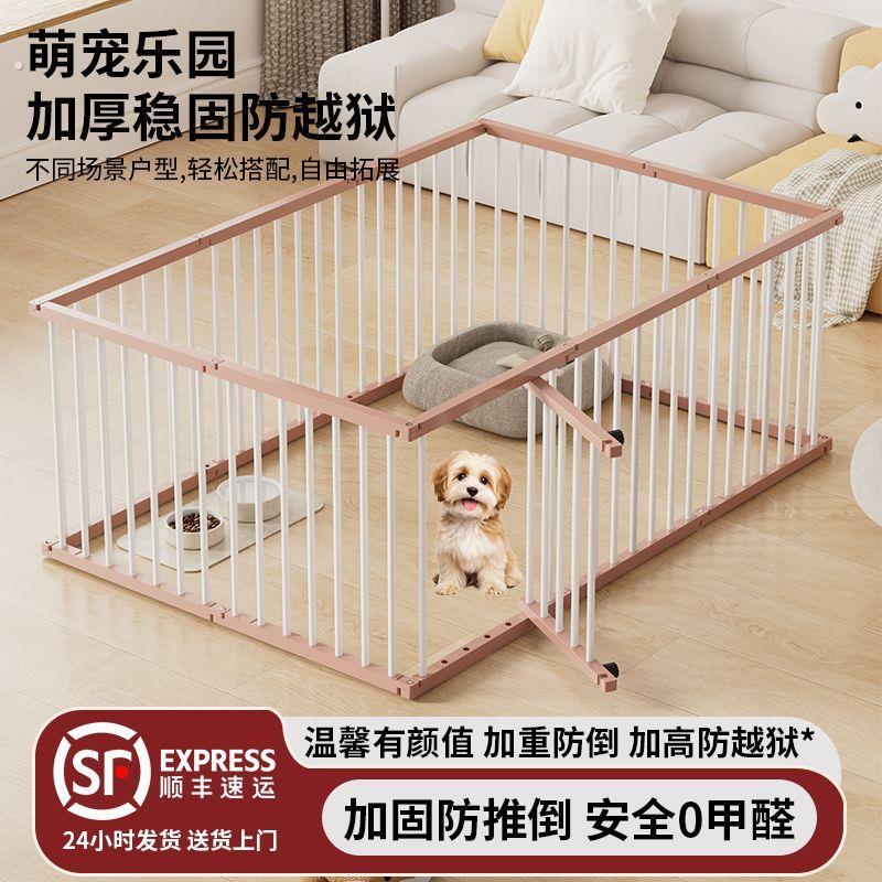 宠物宠物狗家用室内中小型小型栅栏围挡隔离笼子狗狗围栏狗窝防护
