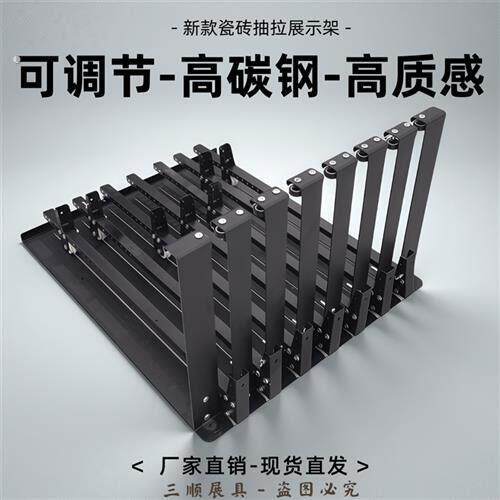 瓷砖抽拉展示架岩板大理石超厚地砖双面立式多功能展示架