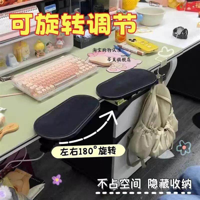 办公桌手托架可折叠旋转桌用手臂支架护腕垫折叠手腕滑鼠垫拖腕