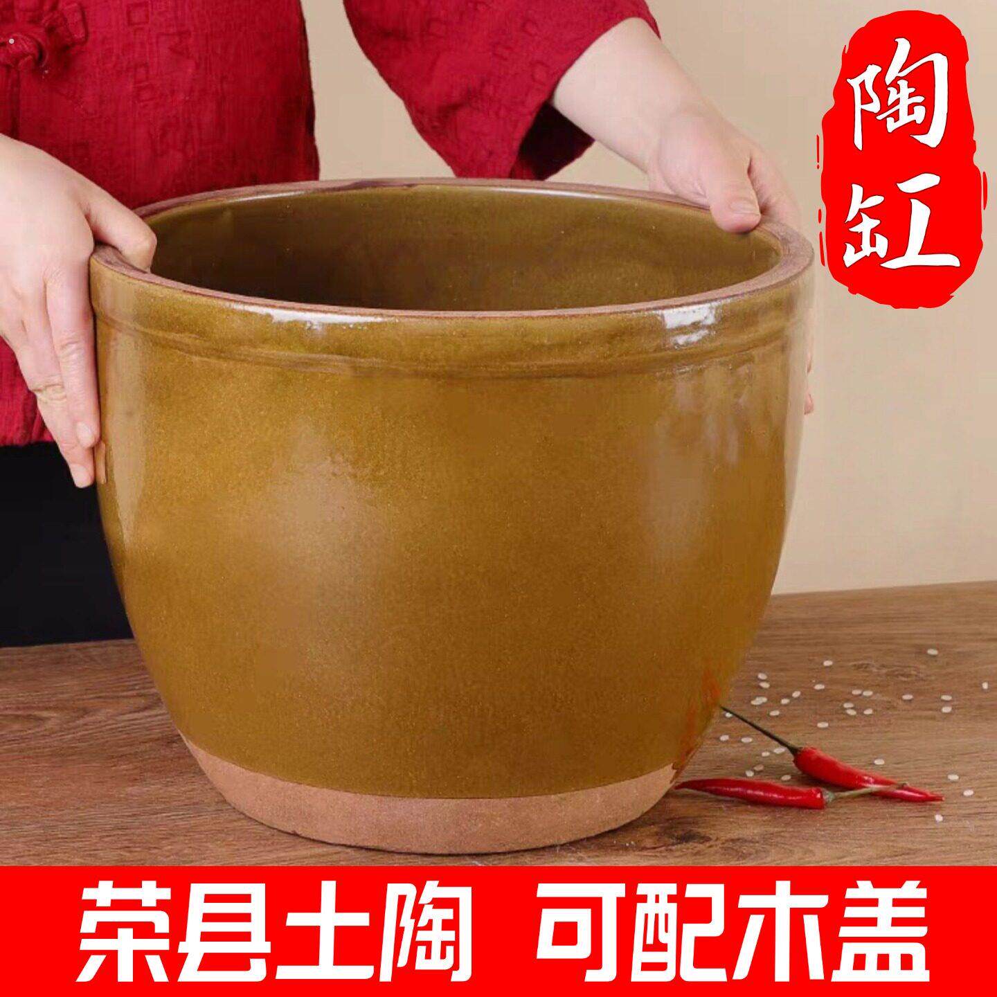荣县土陶米缸水缸老式家用腌菜缸陶瓷东北酸菜瓦缸咸菜缸坛子瓦罐