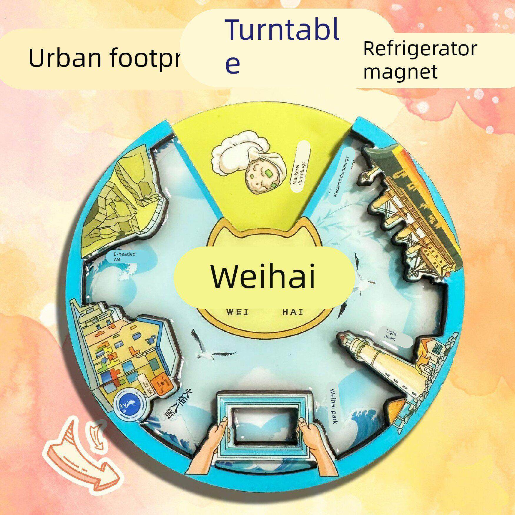 威海冰箱贴城市冰箱贴旅游纪念品文创冰箱贴磁吸贴立体磁吸冰箱贴