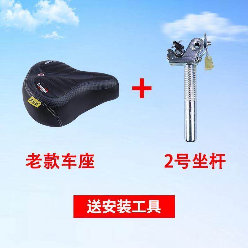 电动车座带坐杆车座垫加厚座管带锁电动车鞍坐垫电动脚踏车坐通用