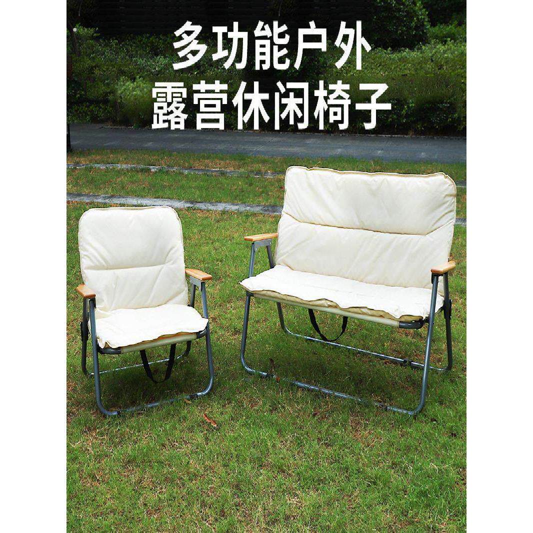 户外露营家用营地沙发椅加厚坐垫躺椅情侣休闲克米特椅双人折叠椅
