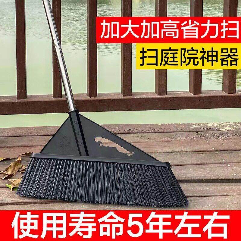 扫把特大号院子笤帚硬毛环卫工厂仓库扫帚室外专用户外庭院扫地