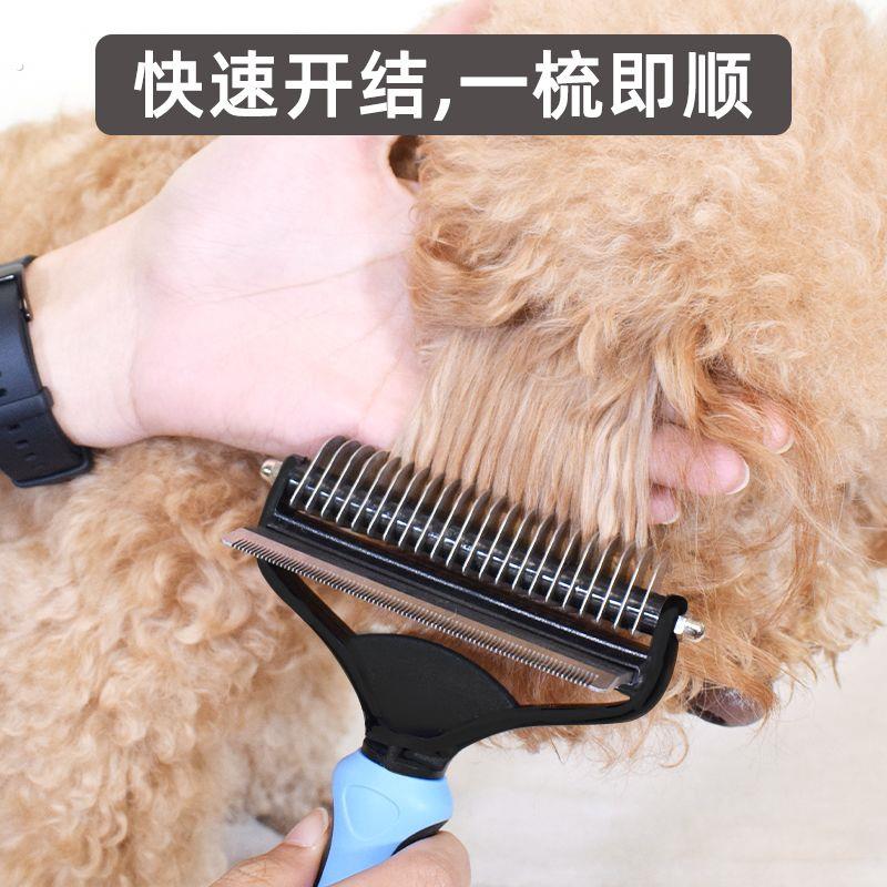 开结梳子狗梳子狗狗梳毛神器猫梳子狗毛清理器刷子宠物排梳脱毛梳
