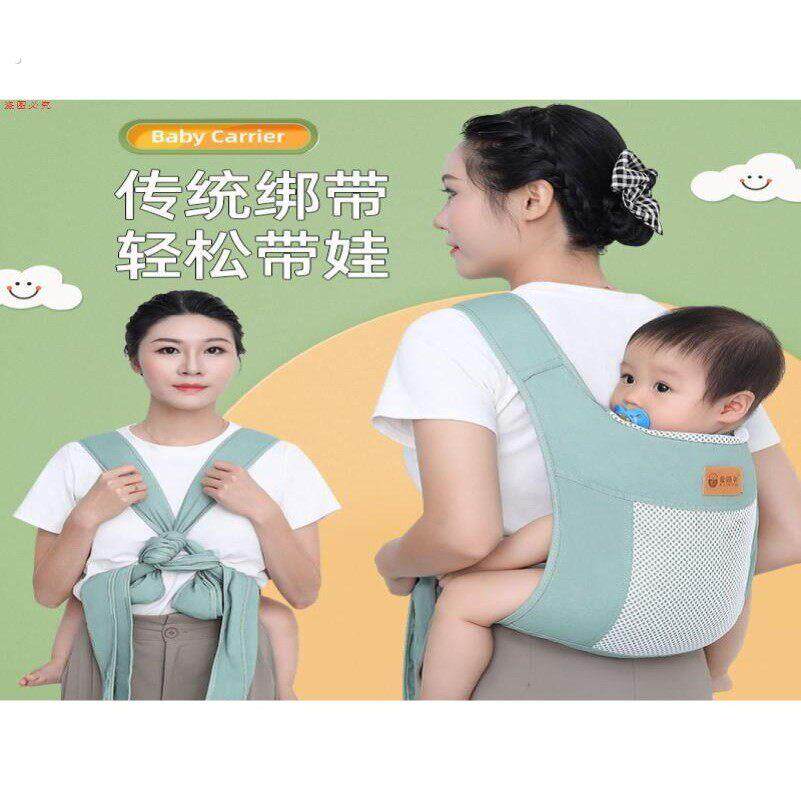 婴儿四爪背带小孩背袋前抱式后背传统四爪绑带简易轻便透气抱娃神