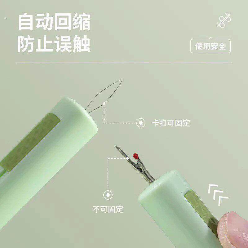 穿针器二合一且快速拆线器新款多功能家用挑线器老人专用引线神器