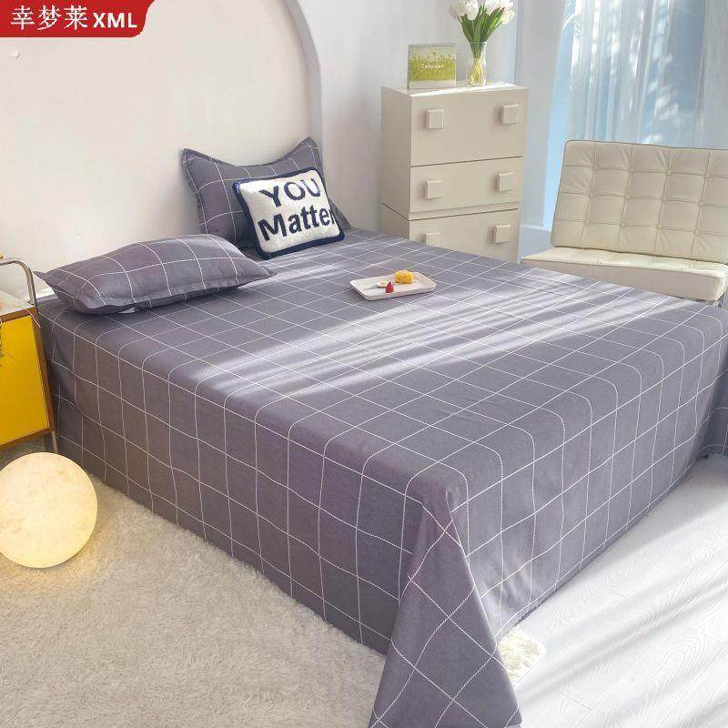 橙子床单单件水洗棉被单双人被罩学生宿舍男单人床1.2米儿童褥单