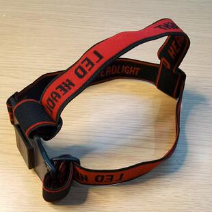 头灯套带高强力松紧带头灯带子头灯固定卡扣头灯配件大全多功能