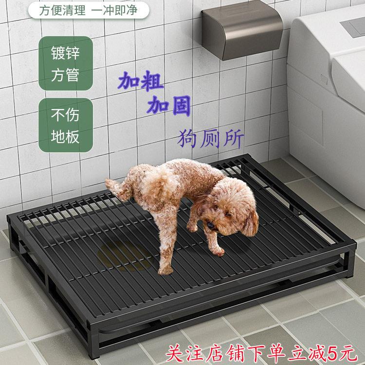 狗狗专用厕所宠物狗狗沙盆尿盆中大免洗型犬防踩屎盆狗砂盆抽屉式