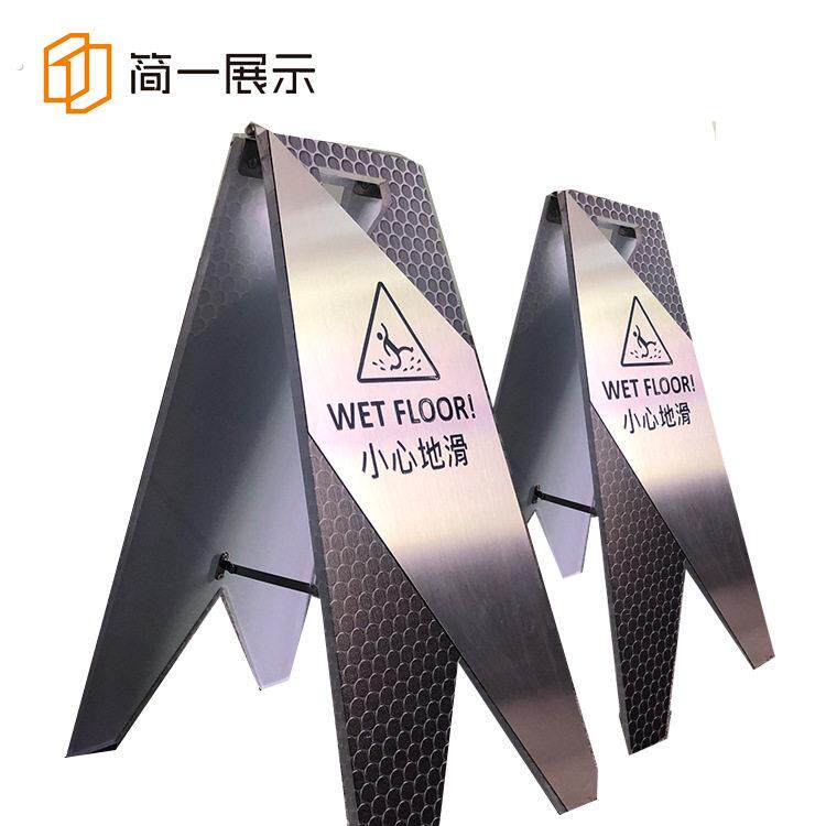 小心地滑亚克力木纹不锈钢腐蚀防滑限高限重耐用围栏防撞标牌