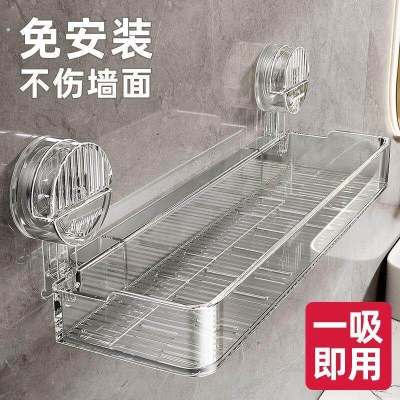 吸盘式卫生间置物架壁挂免打孔浴室洗手台厕所洗澡洗漱台用品收纳