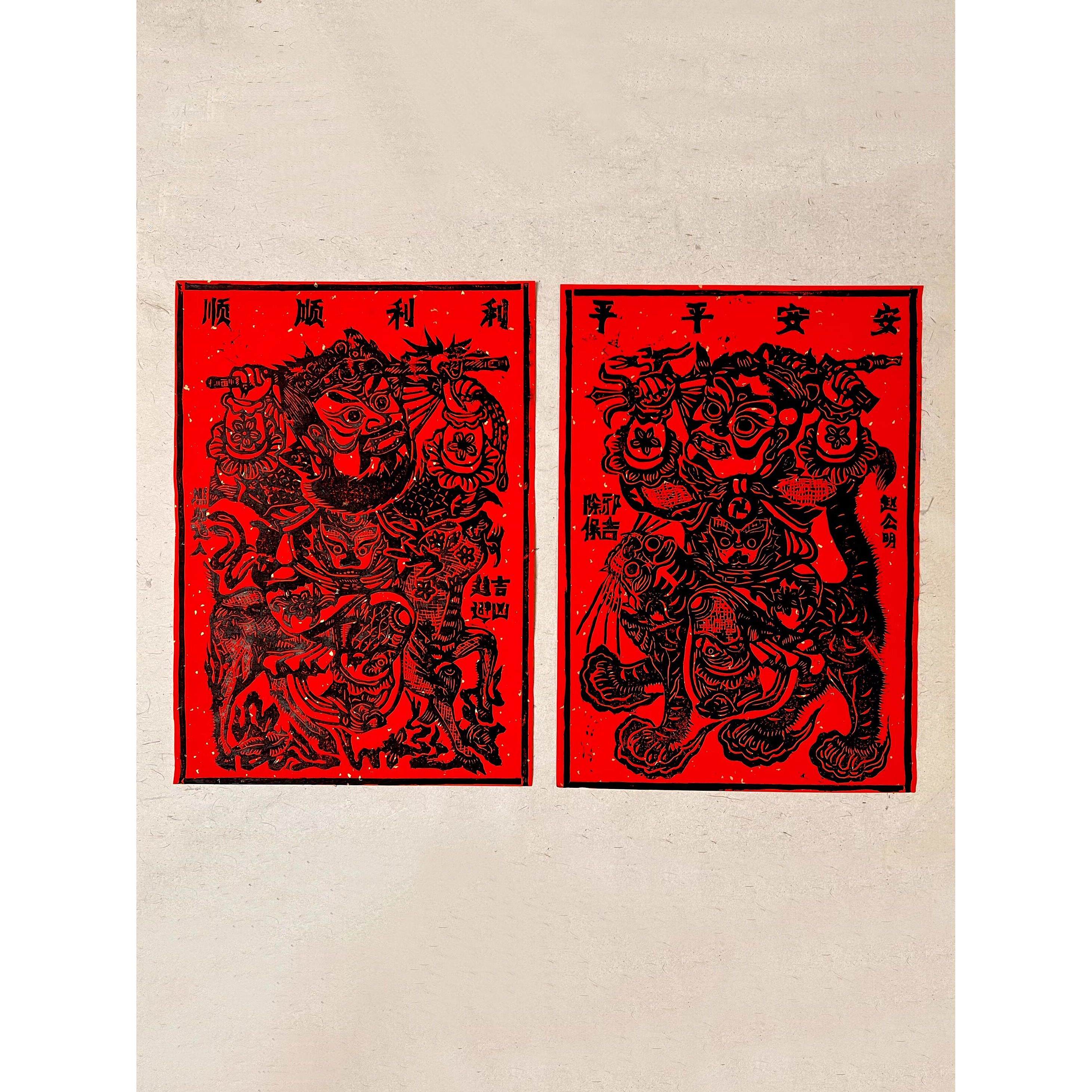 新年门神赵公明传统手工木刻墙贴画木板拓印版画门贴装饰年画贴纸