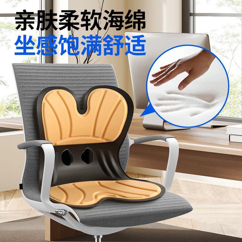 腰靠护坐垫一体办公室腰托孕妇久坐座椅记忆椅子护腰靠垫神器靠背