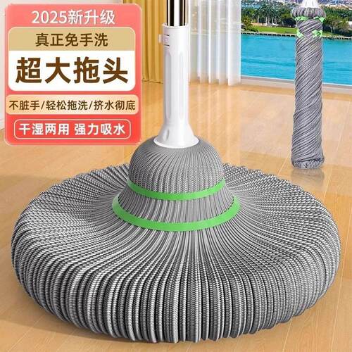 免手洗自拧水拖把家用2025新款老式拖布懒人墩布拖地神器脱水瓷砖