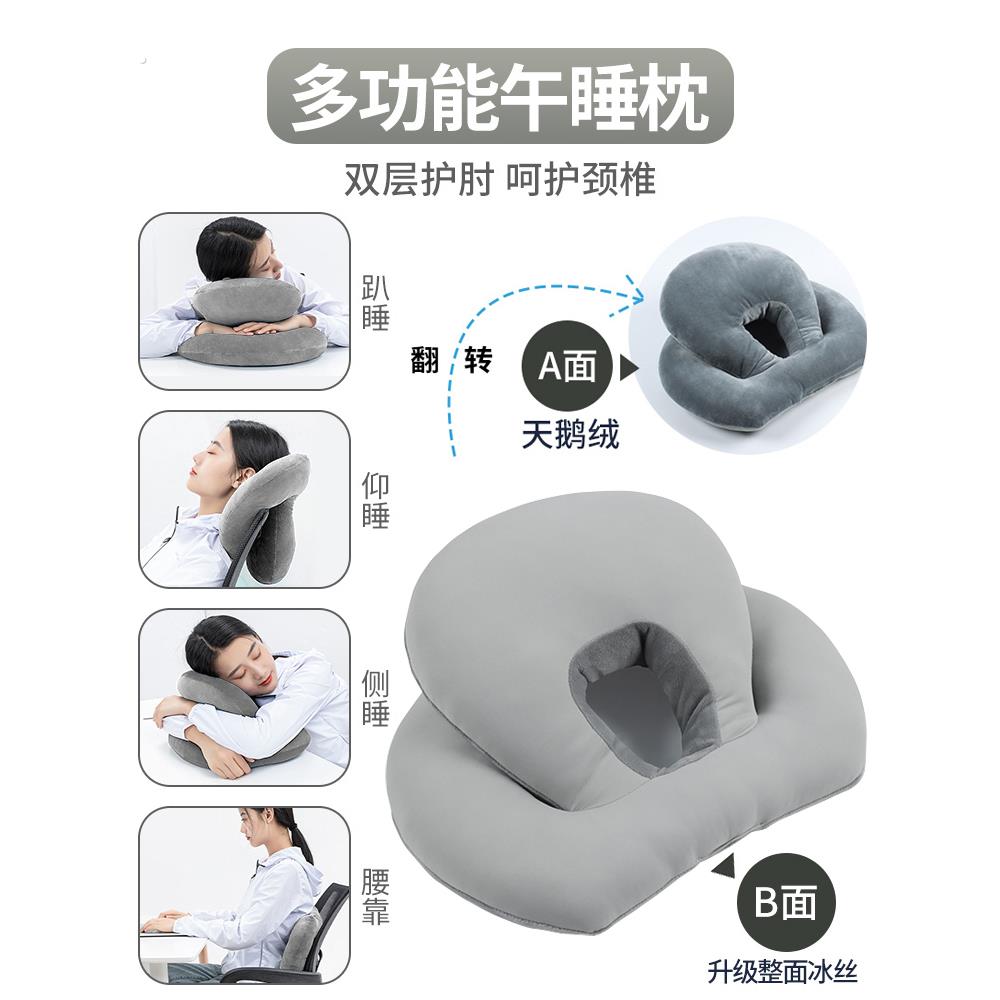 办公室午休神器抱枕午休枕午睡枕头趴睡枕桌子睡觉靠枕办公室头枕