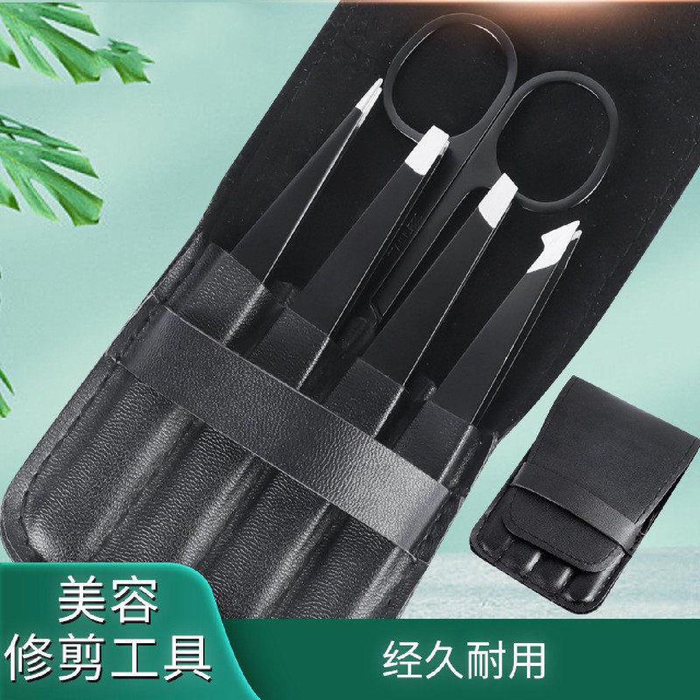 眉夹小镊子拔胡子神器拔毛钳女修眉胡须男士眉毛夹不锈钢钳子套装